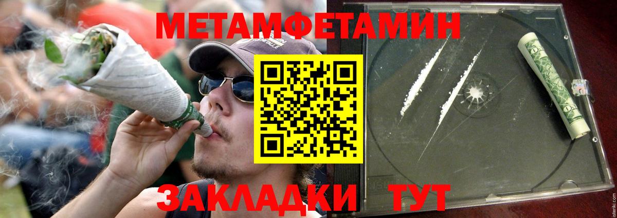 A-PVP Ярославль