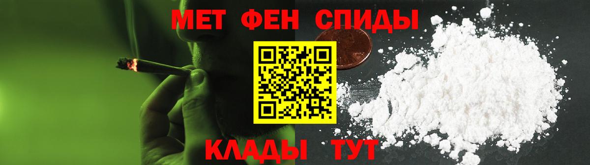 Амфетамин  Вход с VPN  Ярославль  Амфетамин Розовый  АМФЕТАМИН 
