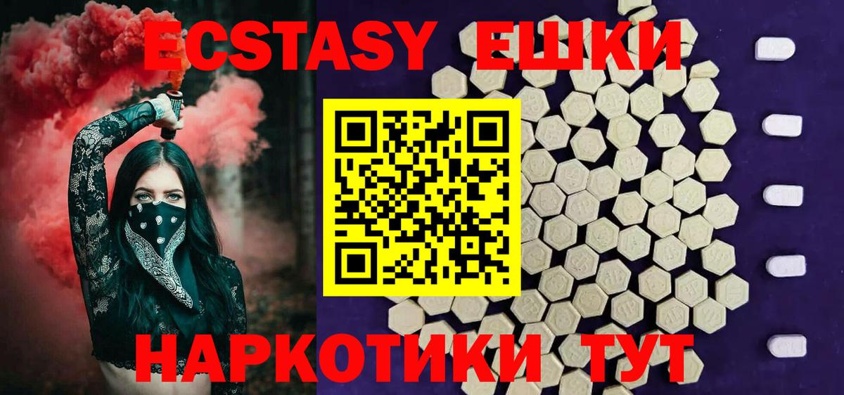 ГАШ  Вход с VPN  Кокаин  Бошки Шишки  Меф МЯУ МЯУ кристаллы  Ярославль  ГАШ  Экстази 