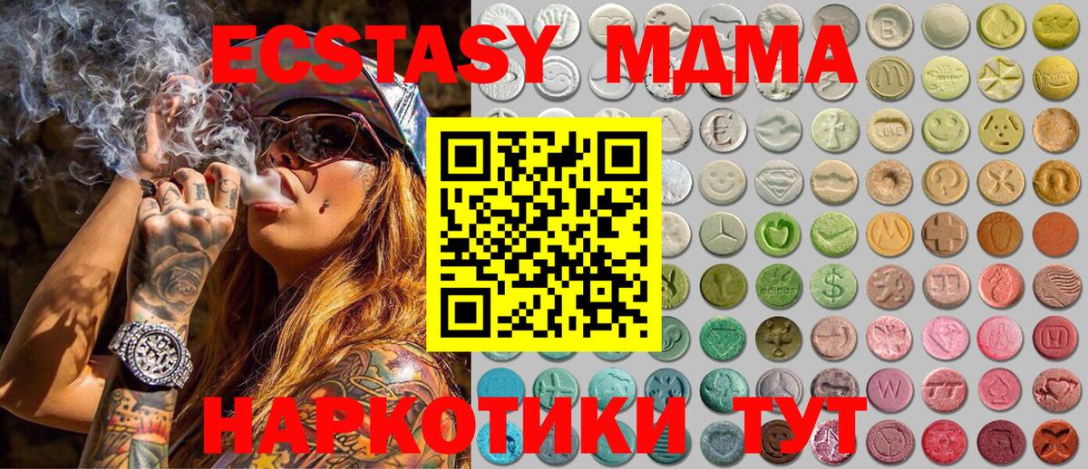 Ярославль  Экстази  Вход с VPN  omg сайт  Ecstasy 280мг 