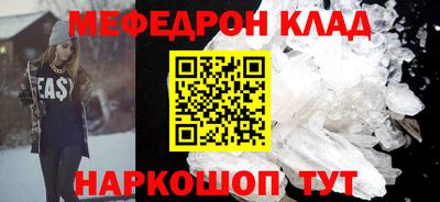 кристаллы Рыбинск