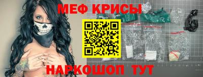 кристаллы Рыбинск