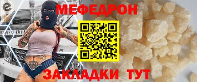 бутик Северобайкальск