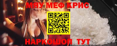 кристаллы Рыбинск