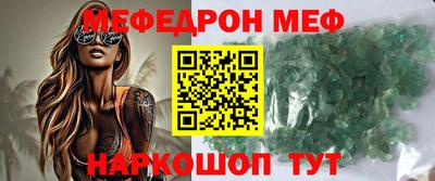 бутик Северобайкальск
