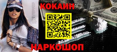 кристаллы Рыбинск