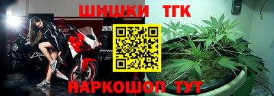 гашик Рузаевка