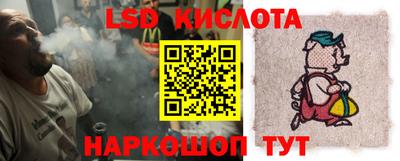 кристаллы Рыбинск
