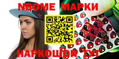 наркотики Свободный