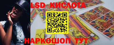 кристаллы Рыбинск