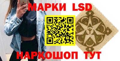 гашик Рузаевка