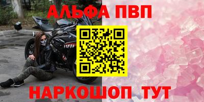 а пвп мука Севастополь