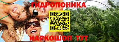 бутик Северобайкальск