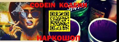 наркотики Свободный