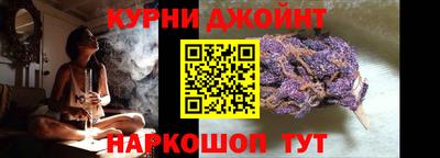 бутик Северобайкальск
