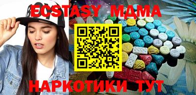 а пвп мука Севастополь
