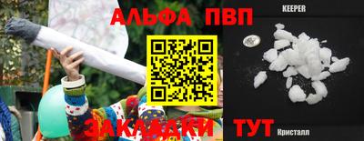 а пвп мука Севастополь