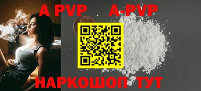 кристаллы Рыбинск