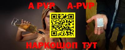 гашик Рузаевка