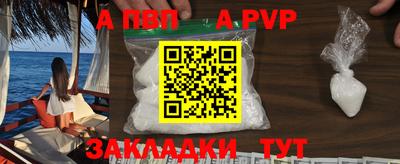 кристаллы Рыбинск