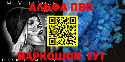 кристаллы Рыбинск