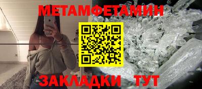 гашик Рузаевка