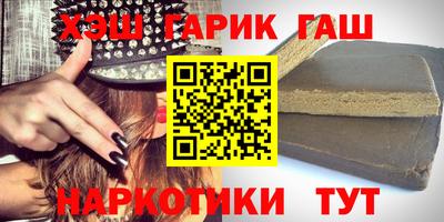 гашик Рузаевка