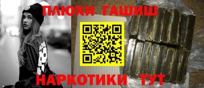 гашик Рузаевка