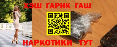 кристаллы Рыбинск