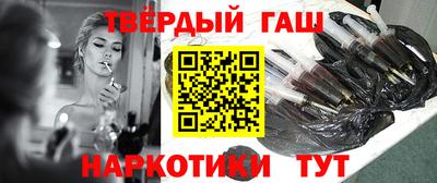 кристаллы Рыбинск