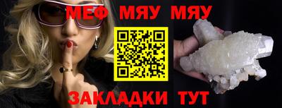 гашик Рузаевка