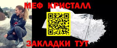 бутик Северобайкальск