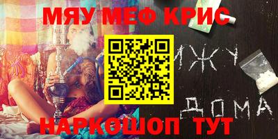 кристаллы Рыбинск
