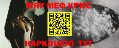кристаллы Рыбинск