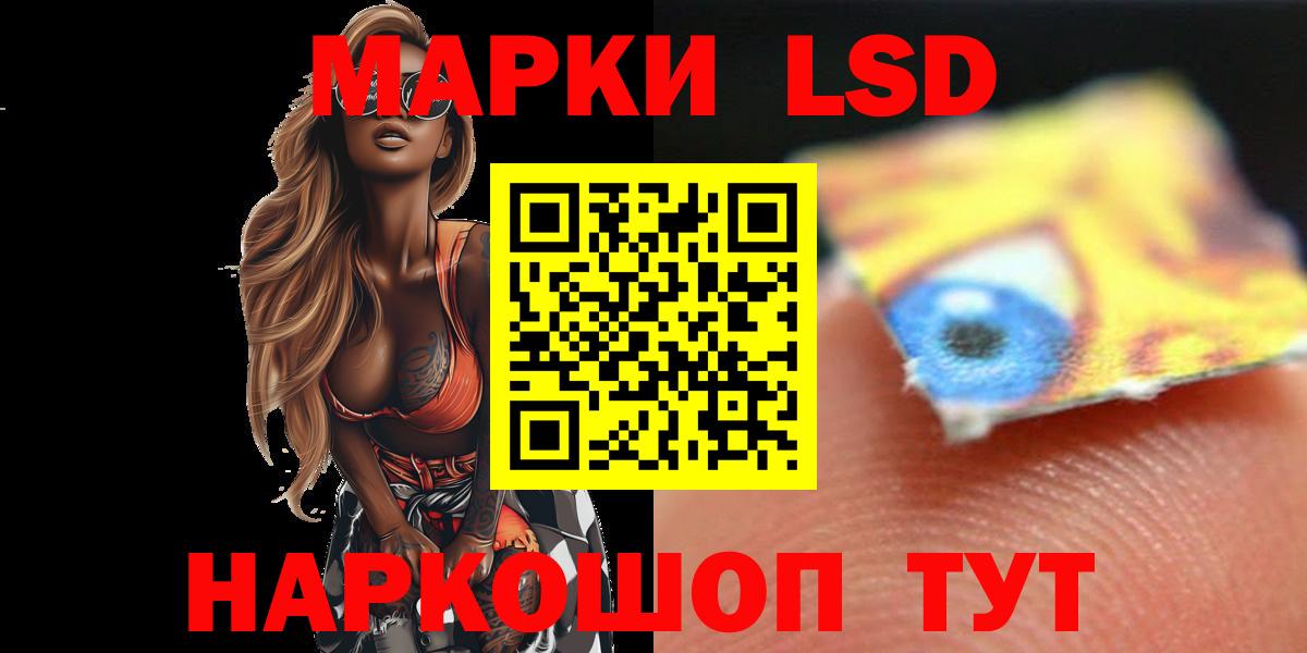 ЛСД экстази ecstasy  Вход с VPN  Ярославль  LSD-25 экстази  LSD-25 экстази кислота 