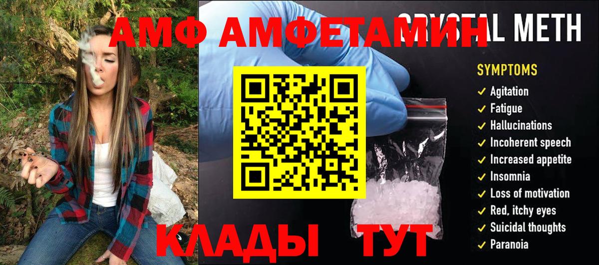Метамфетамин пудра Ярославль