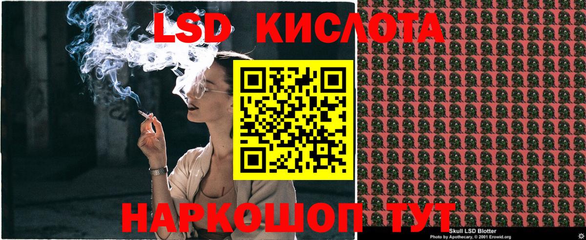 Марки N-bome 1500мкг Ярославль