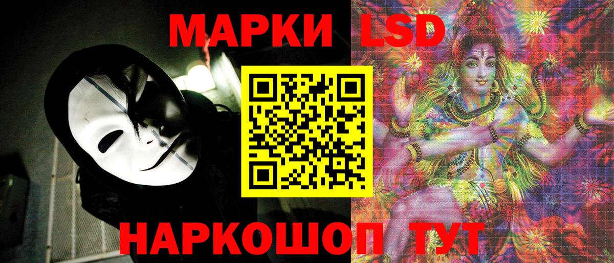 Марки 25I-NBOMe 1500мкг  Марки 25I-NBOMe 1500мкг  Вход с VPN  купить наркоту  Ярославль  Наркотические марки 
