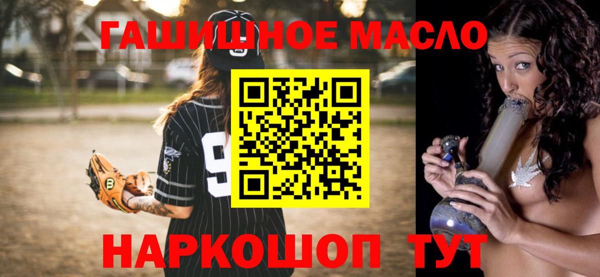Дистиллят ТГК Wax Ярославль