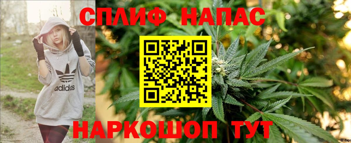 Ярославль  Конопля MAZAR  МАРИХУАНА план  Вход с VPN 
