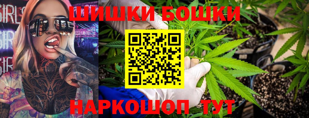 Канабис Ganja Ярославль